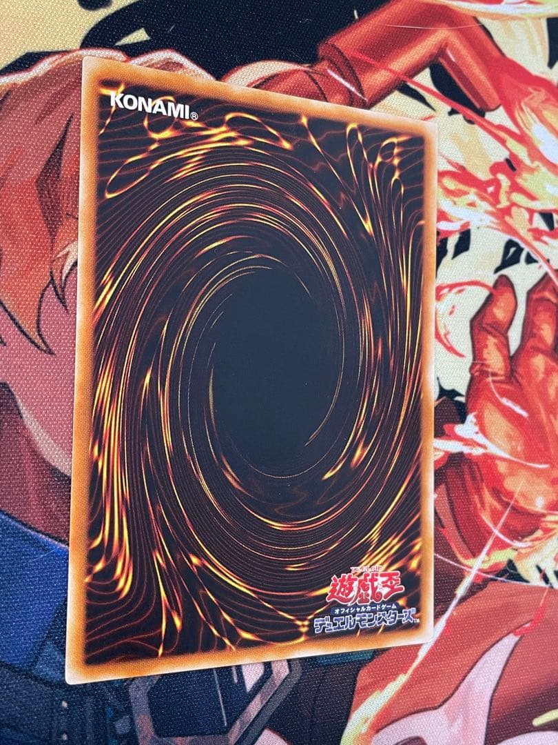 遊戯王　ネフティスの鳳凰神　レリーフ