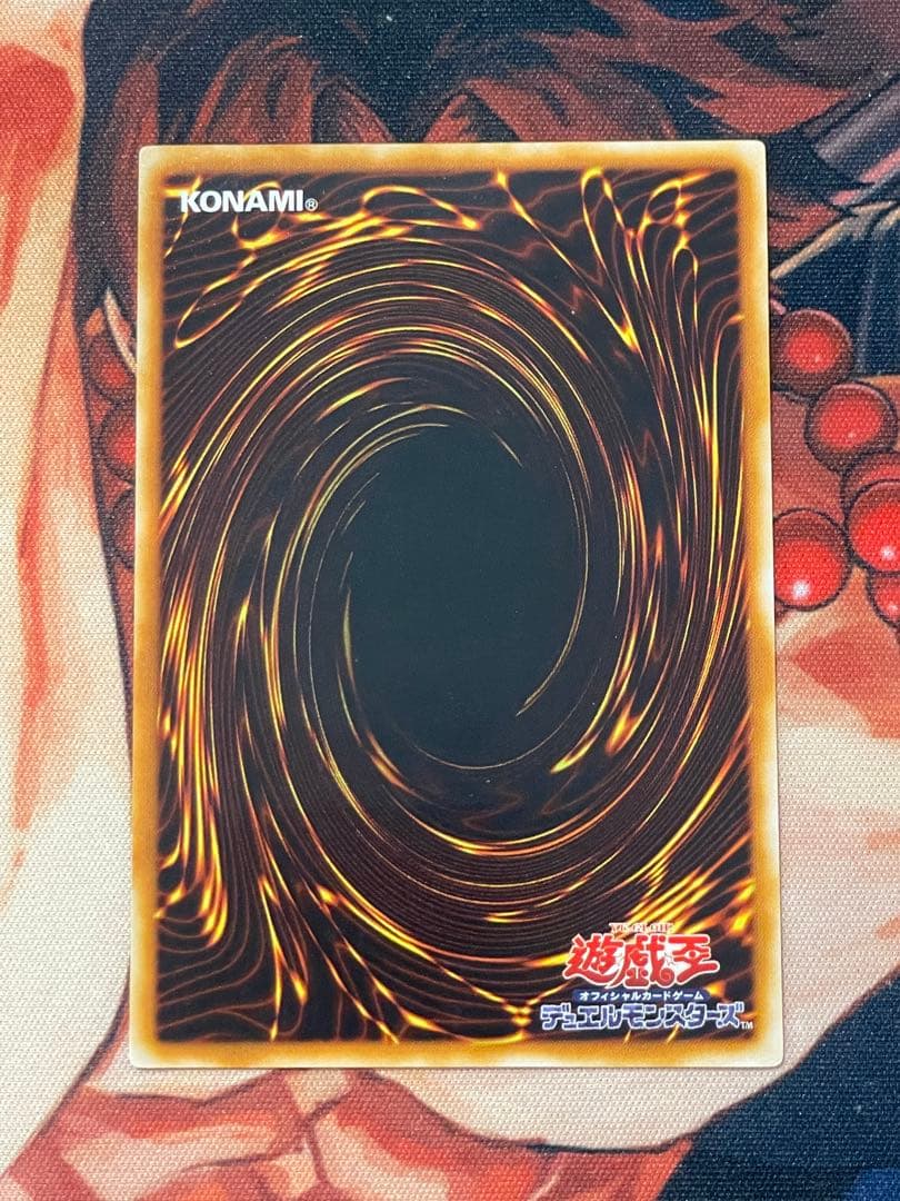 遊戯王　ネフティスの鳳凰神　レリーフ