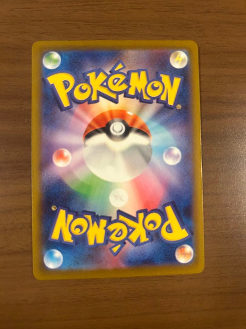 ポケモンカード メガルディアンシーMA 中国語箔押しエラー