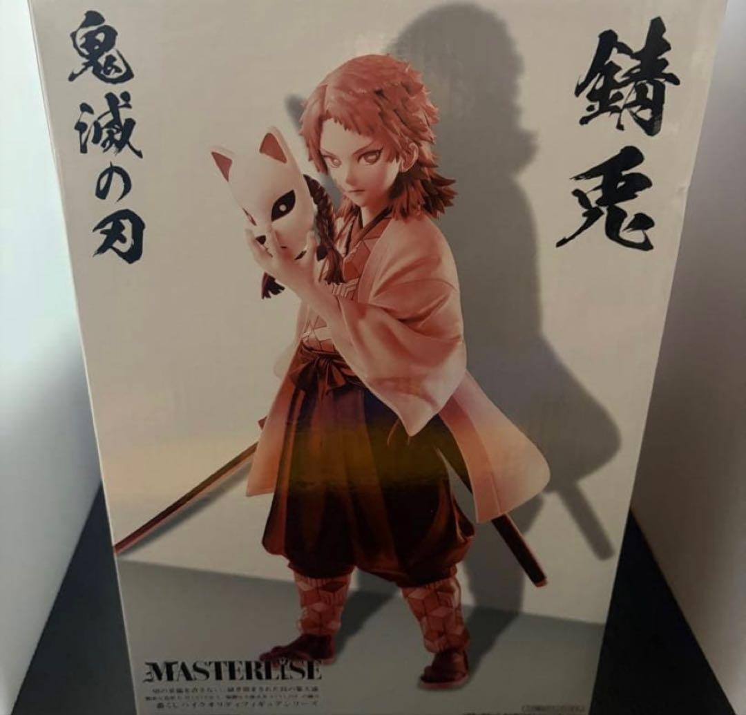 鬼滅の刃　一番くじ～ラストワン賞～錆兎フィギュア
