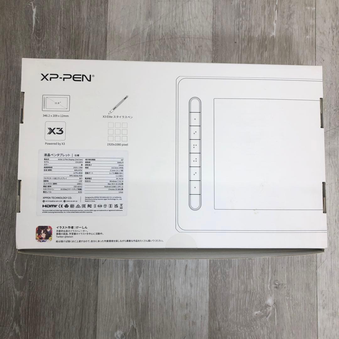 ⑬XP-PEN Artist12 液晶ペンタブレット 現状品
