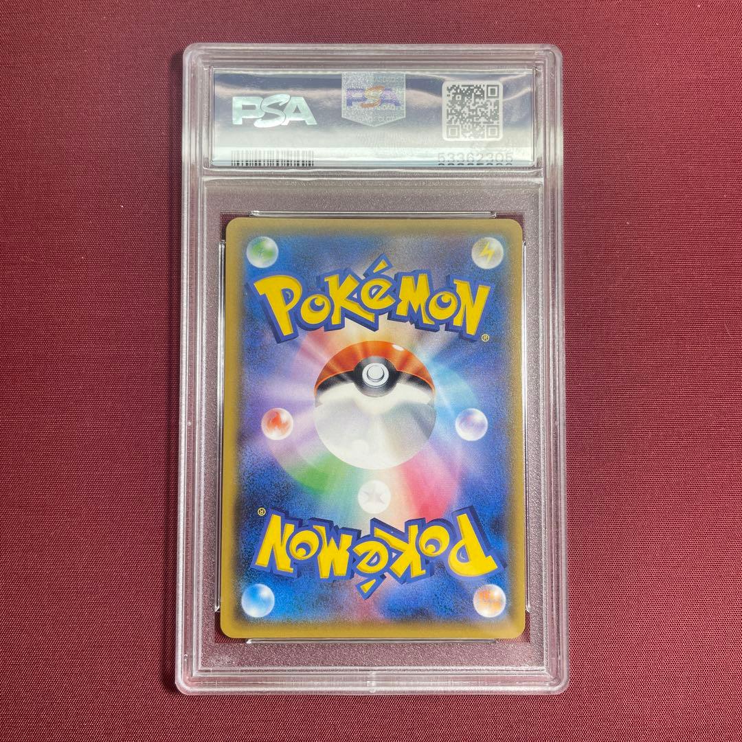 ひかるホウオウ PROMO SM-Pプロモカード 083/SM-P psa10