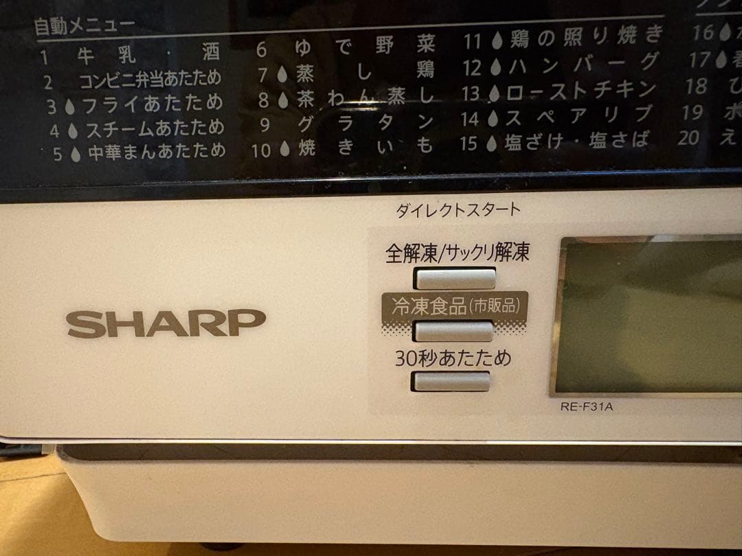 SHARP RE-F31A 電子レンジ　2020年式　ジャンク