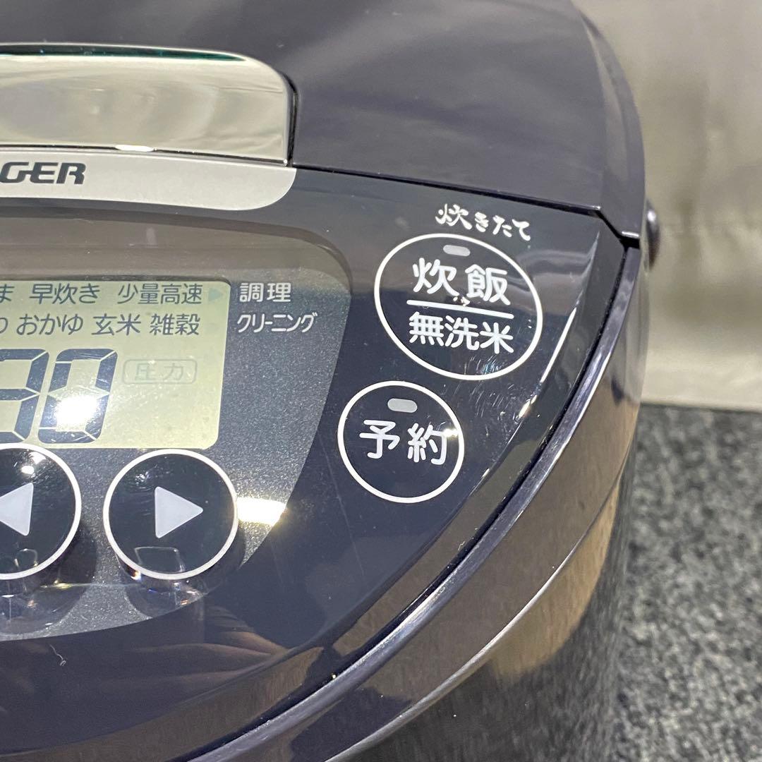 ◎ 2023年製 タイガー魔法瓶 5.5合炊き炊飯器 炊きたて JPW-T100