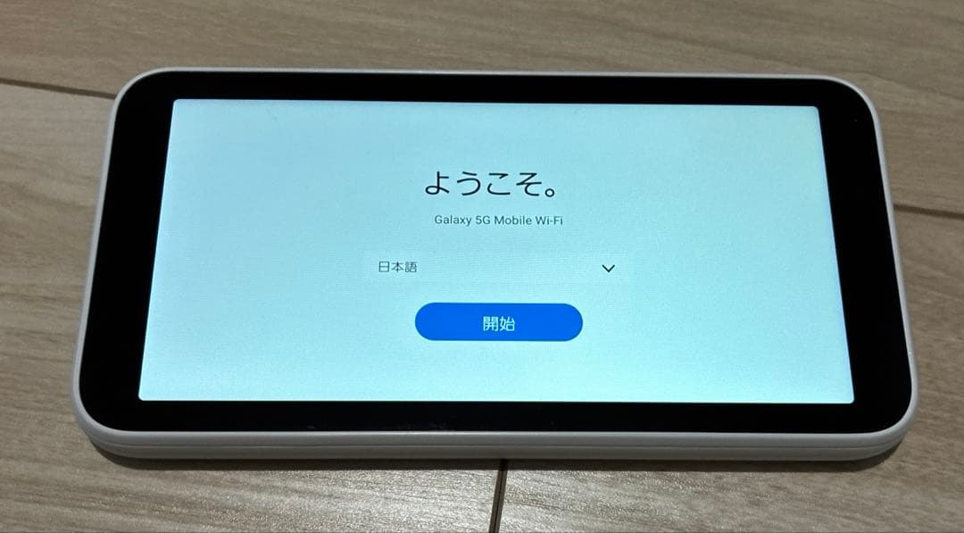 Galaxy 5G Mobile Wi-Fi 本体・箱