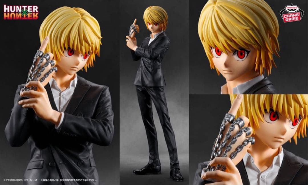 HUNTER × HUNTER フィギュア 3体セット クラピカ クロロ