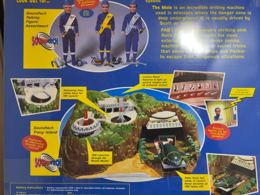 サンダーバード　ビークルセット　カールトン