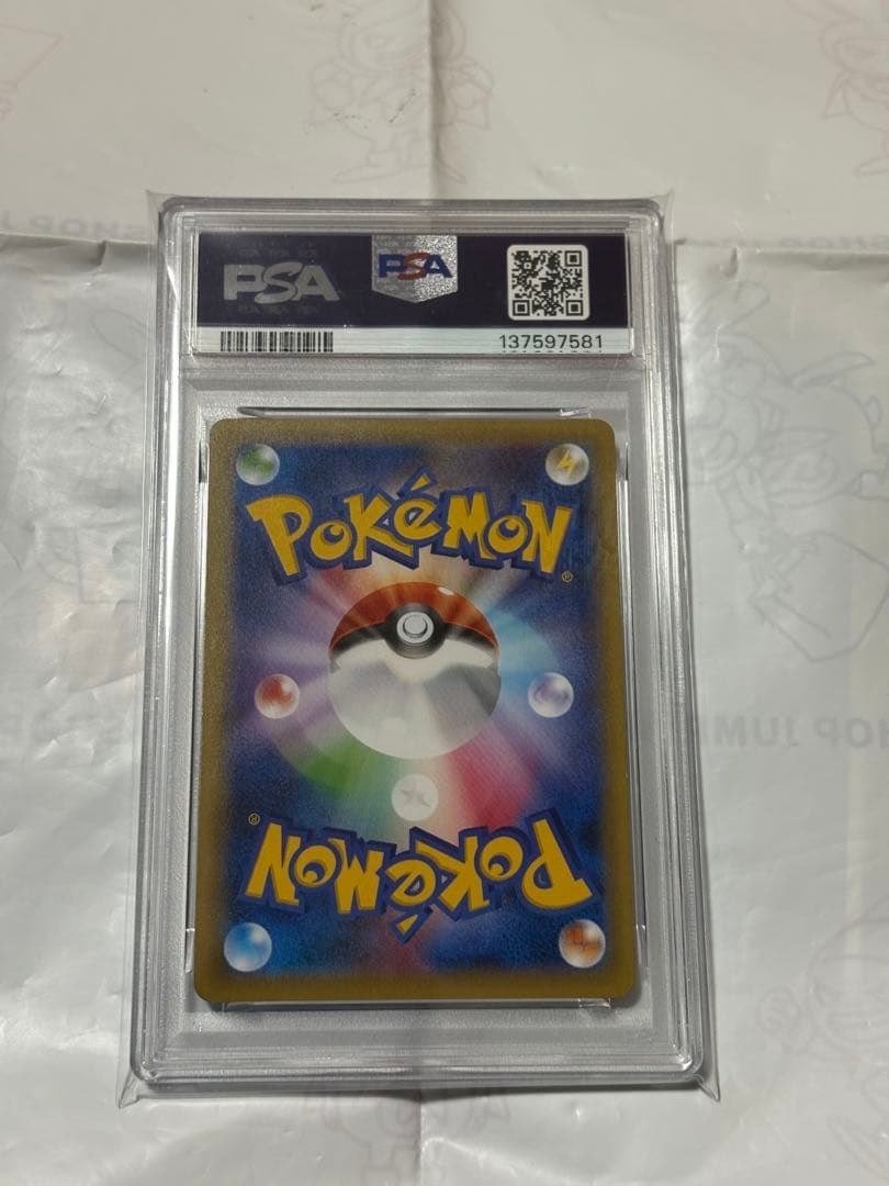 ポケモンカード　レシラム　161/XY-P プロモ　PSA10