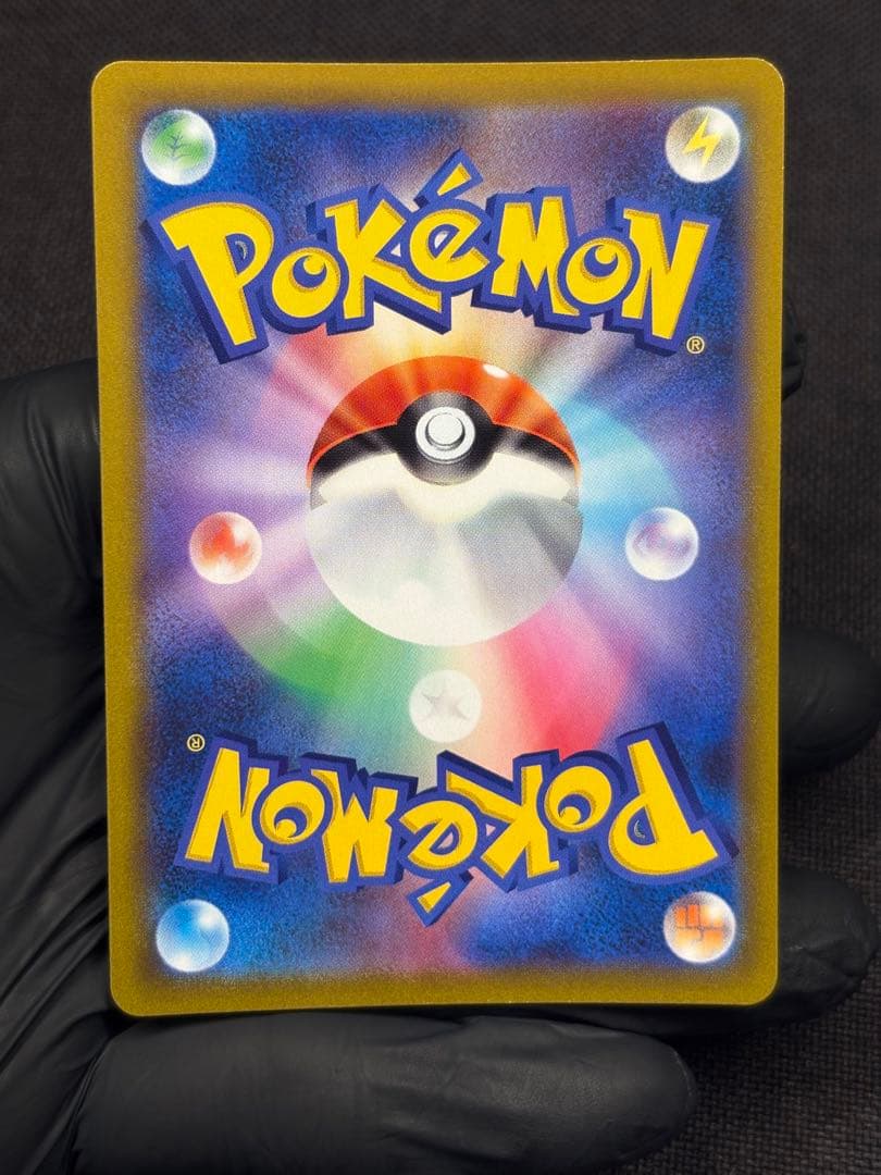 ち*長様 ★センタリング美品★ピカチュウVMAX【UR】s8b（VMAXクライマ