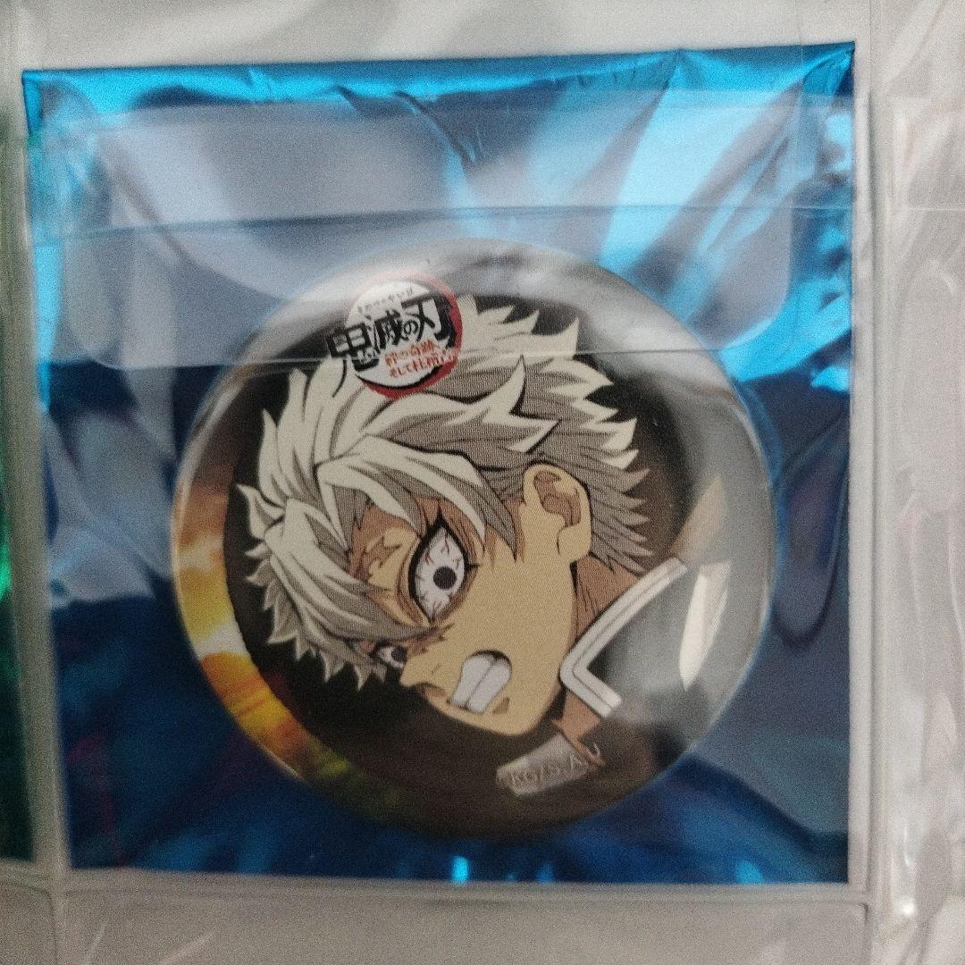 不死川実弥　缶バッチ　柱稽古編　お楽しみくじ