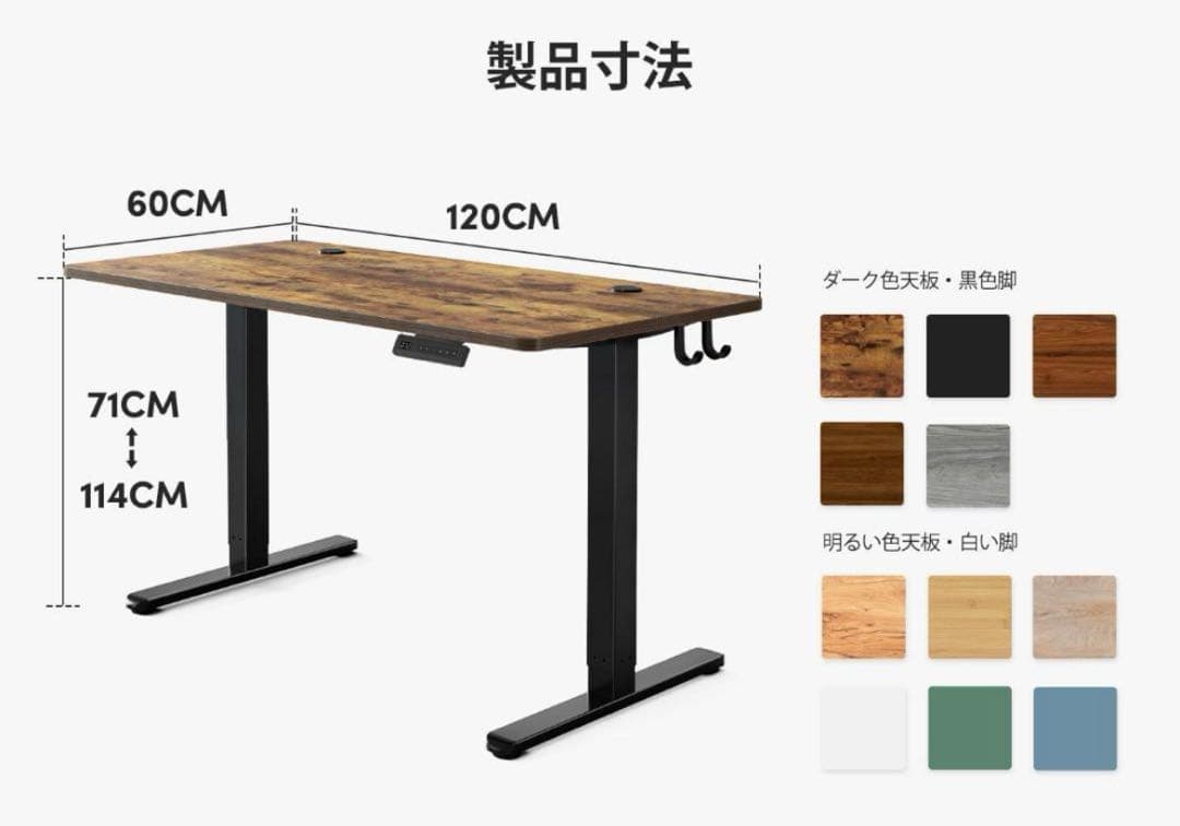 FEZIBO 電動 昇降デスク 幅120cm 上下昇降デスク 自動昇降式デスク