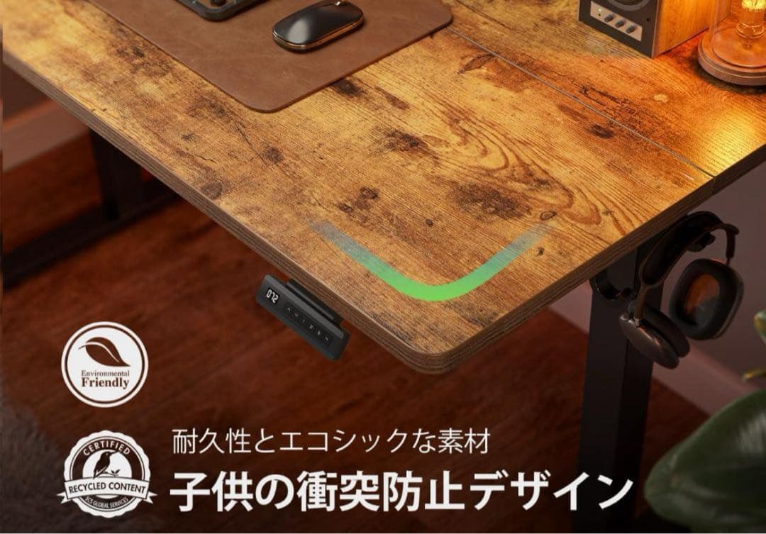 FEZIBO 電動 昇降デスク 幅120cm 上下昇降デスク 自動昇降式デスク