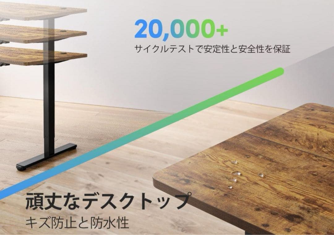 FEZIBO 電動 昇降デスク 幅120cm 上下昇降デスク 自動昇降式デスク
