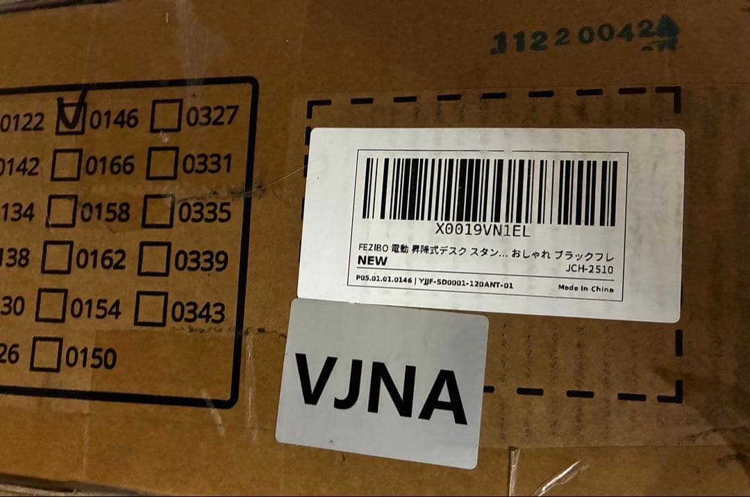 FEZIBO 電動 昇降デスク 幅120cm 上下昇降デスク 自動昇降式デスク