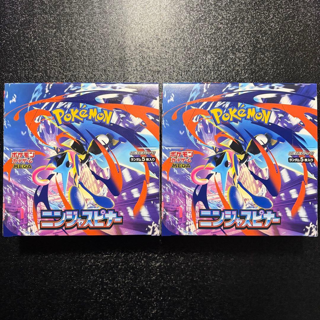 【本日発送】ニンジャスピナー 2BOX ぺりぺりあり シュリンク無し