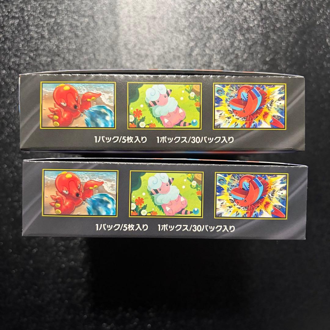 【本日発送】ニンジャスピナー 2BOX ぺりぺりあり シュリンク無し