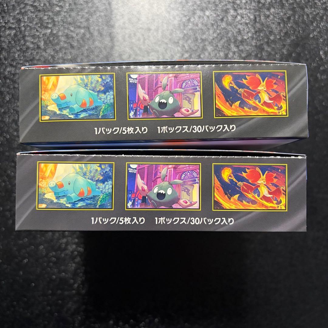 【本日発送】ニンジャスピナー 2BOX ぺりぺりあり シュリンク無し