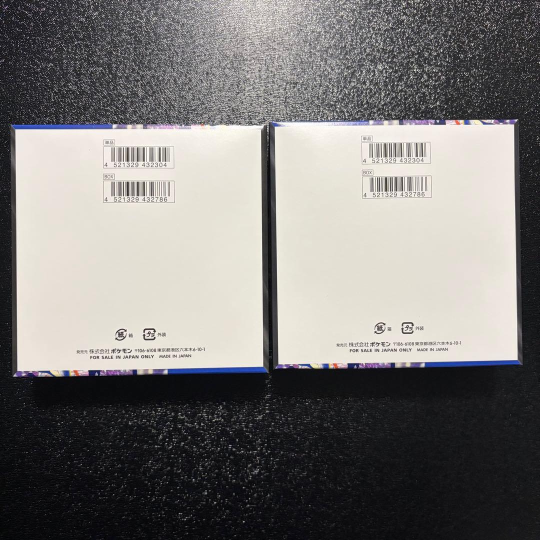 【本日発送】ニンジャスピナー 2BOX ぺりぺりあり シュリンク無し