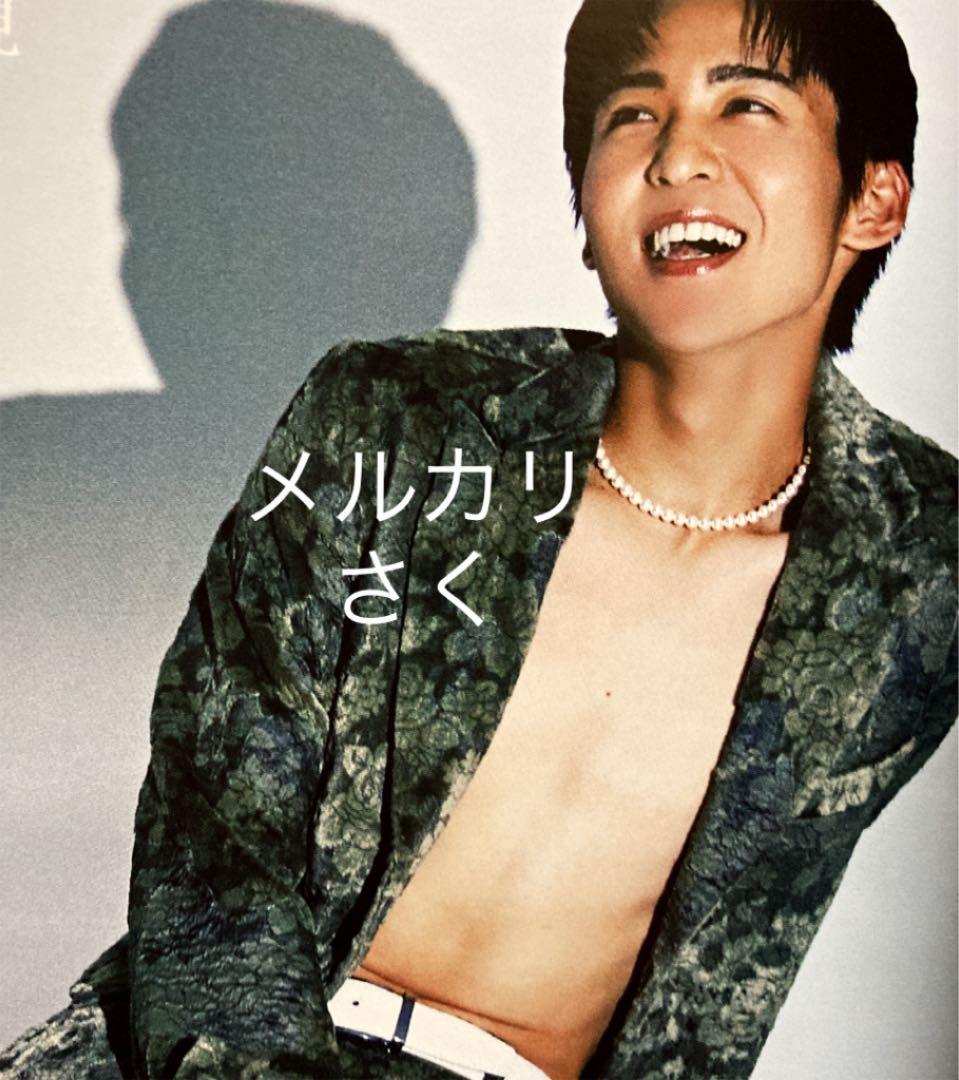 Man 目黒蓮 単独 ソロカット 切り抜き 857