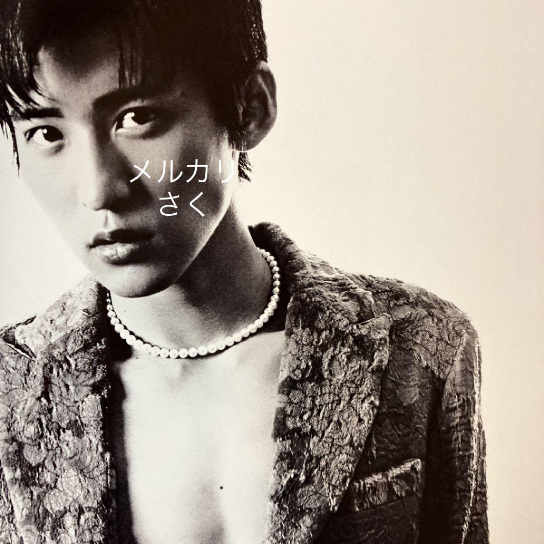 Man 目黒蓮 単独 ソロカット 切り抜き 857