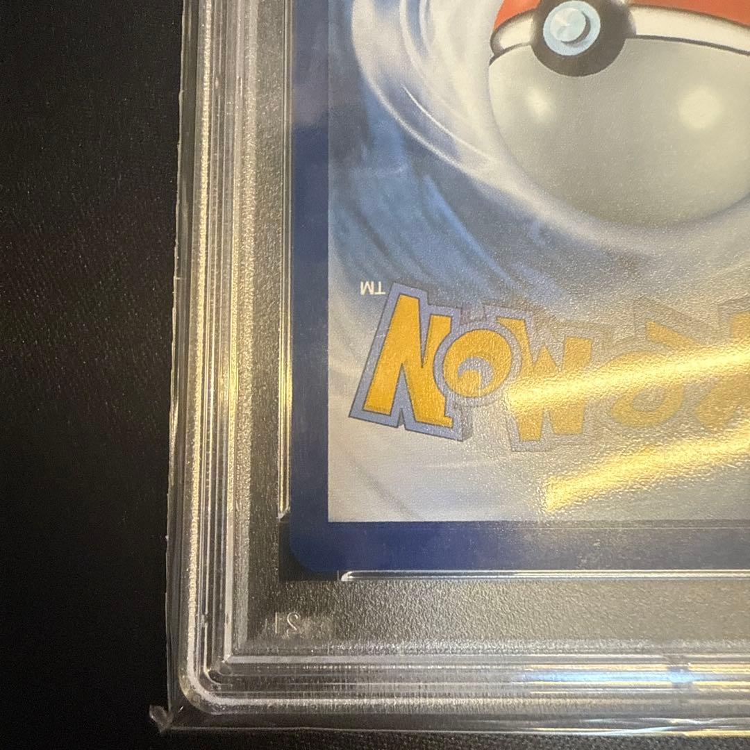 ゴッホピカチュウ　psa8