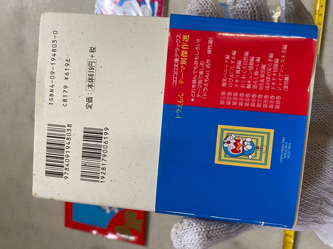 新品限定品　ドラえもんセット　まとめ売り