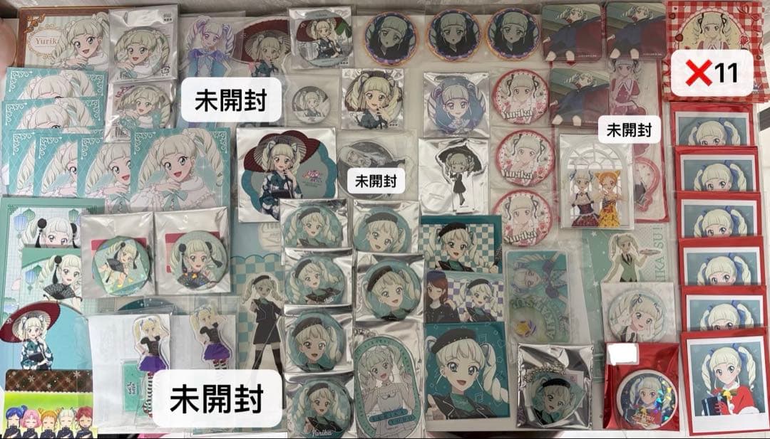 【排出版】アイカツ！ ゴスマジックコーデセット プレミアム グッズ