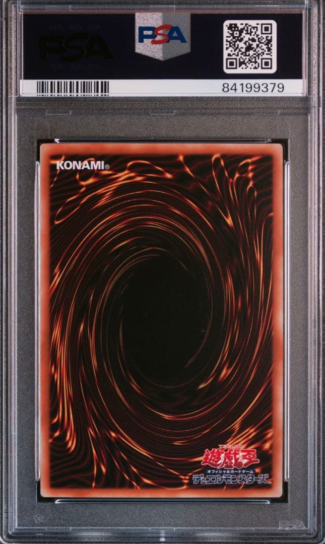 遊戯王 結束と絆の魔導師 緑 25th クオシク PSA10