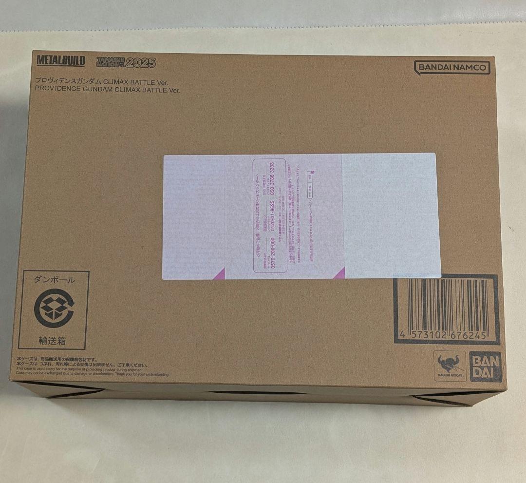 L BUILD プロヴィデンスガンダム CLIMAX BATTLE 新品
