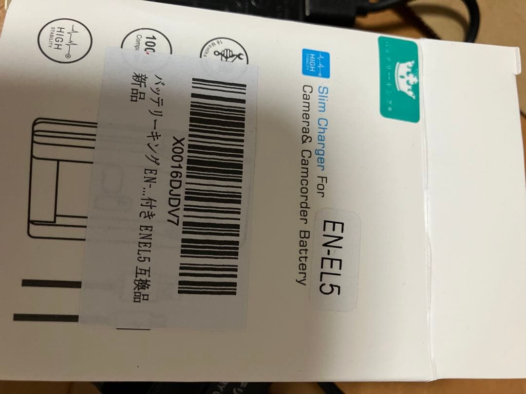 デジタルカメラ nikon coolpix p6000