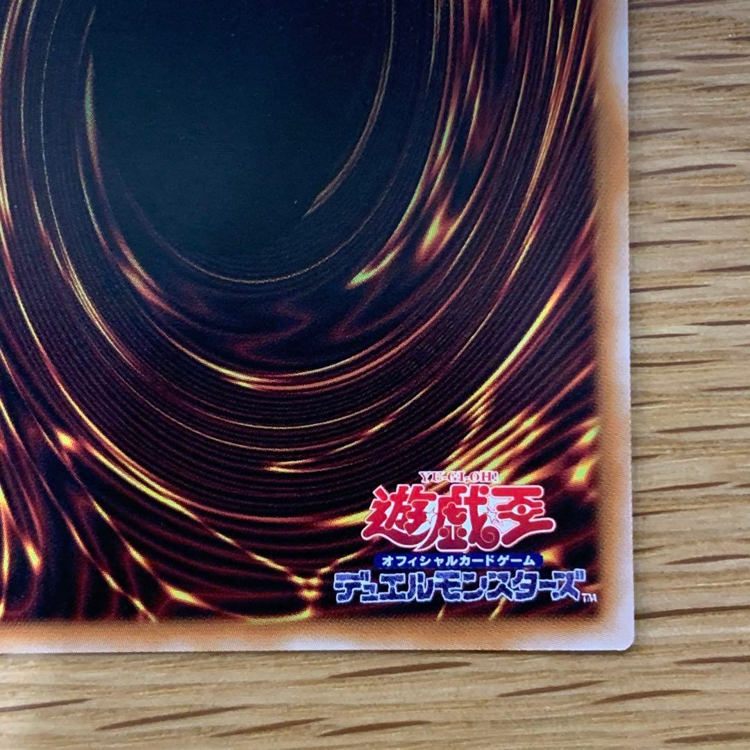 遊戯王　煌聖の花詩ルキナ　プリズマ　1枚　エルフェンノーツ