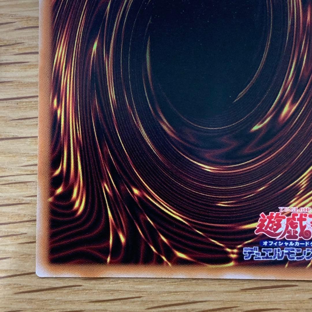 遊戯王　煌聖の花詩ルキナ　プリズマ　1枚　エルフェンノーツ