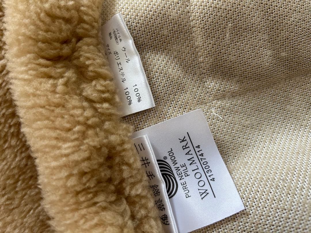 三井毛織メリノウールマイヤー敷きパッド セミダブル　国産　ベージュ