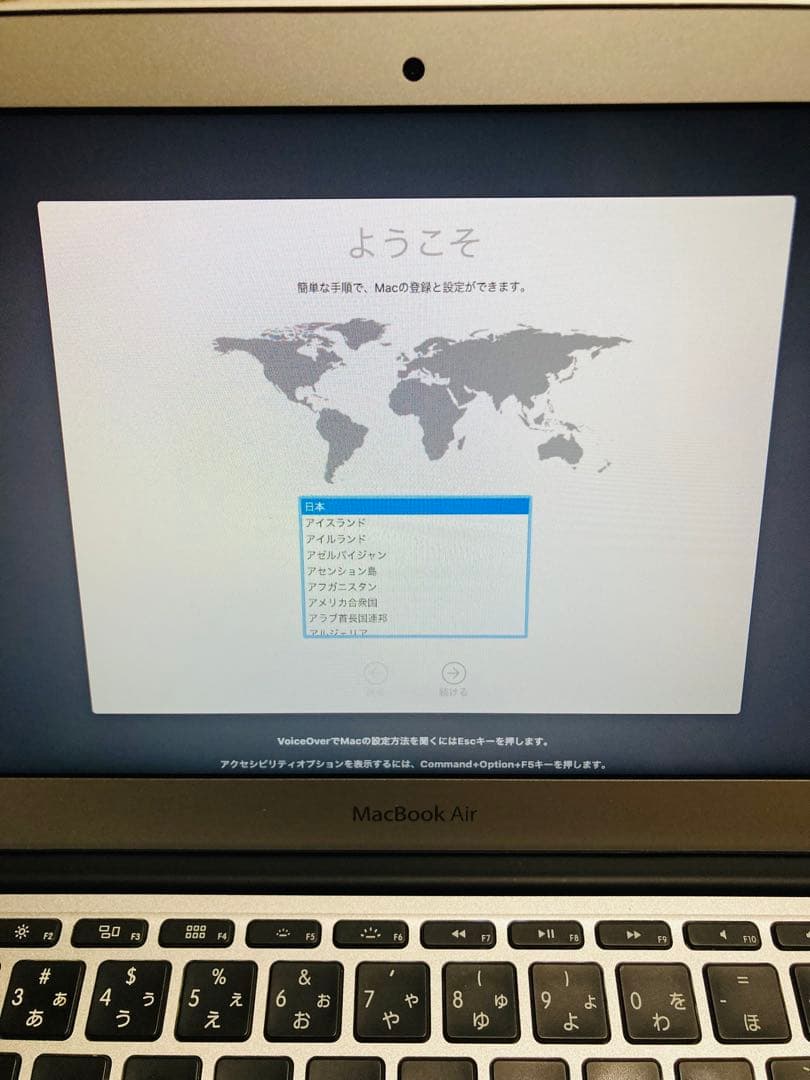 【DVDプレーヤーを付けます】Apple MacBook Air 2012年製