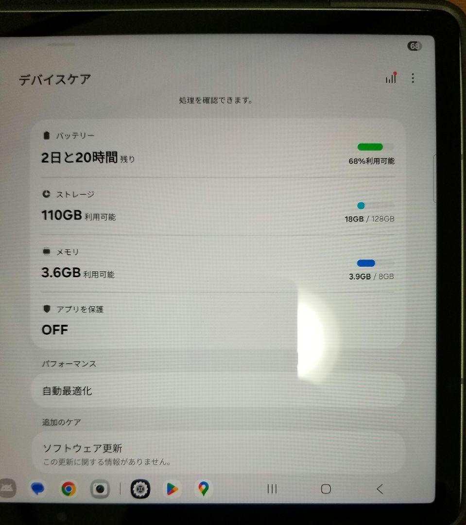 Galaxy Tab S9 FE+ SM-X610 本体
