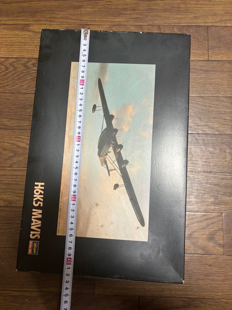 ハセガワ　1/72 川西九七式大型飛行艇23型　H6K5 MAVIS￼ジャンク