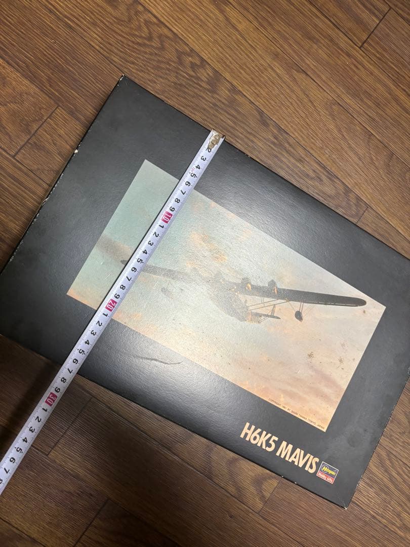 ハセガワ　1/72 川西九七式大型飛行艇23型　H6K5 MAVIS￼ジャンク