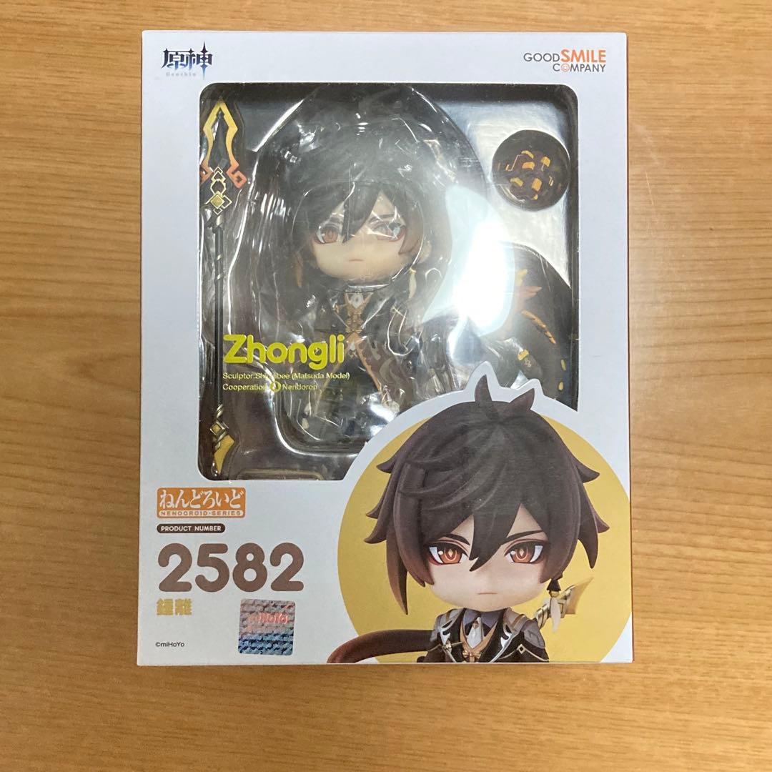 原神 鍾離 グッズ3点セットセット （ねんどろいど1点、アクリルスタンド２点）