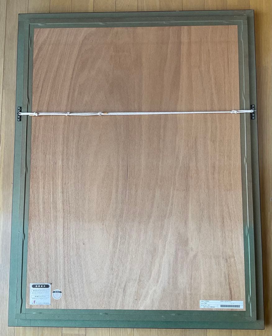 天野喜孝リトグラフ作品 黎明