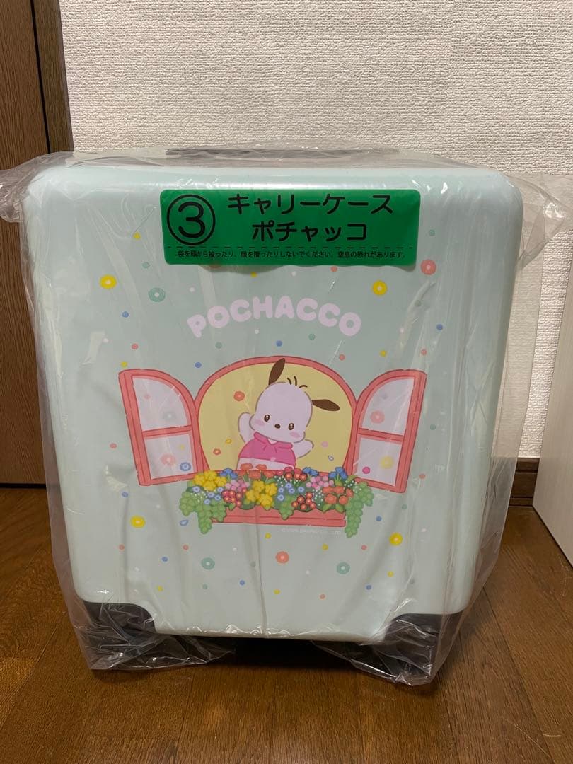 サンリオ当たりくじ　ポチャッコキャリーケース