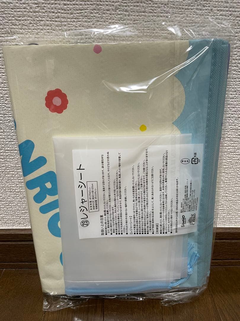 サンリオ当たりくじ　ポチャッコキャリーケース