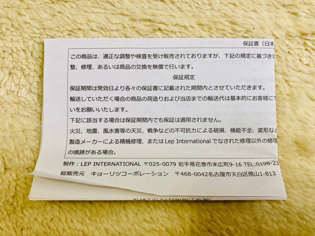 【美品】One Control Granith Grey Booster 箱あり