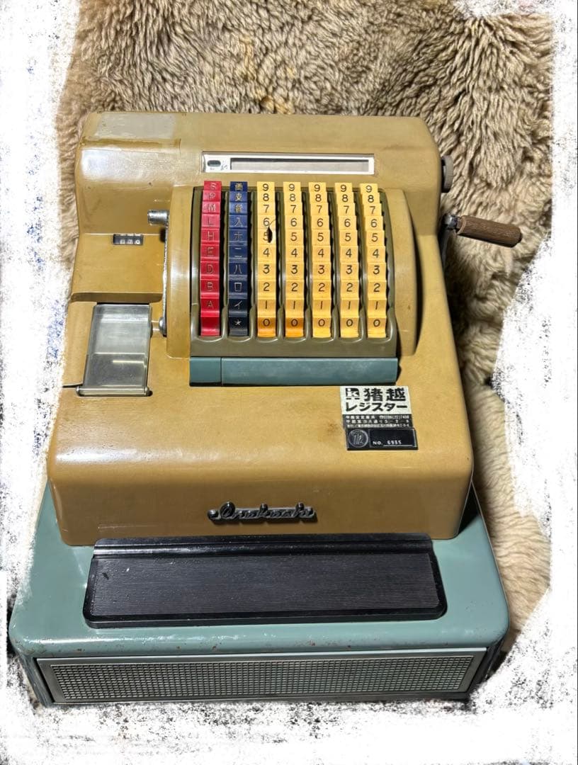 ジャンク品　昭和レトロ 猪越レジスター　当時物