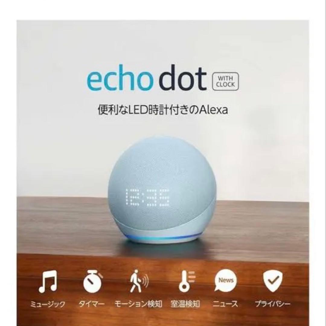 第5世代 時計付き スピーカー Alexa Nature Remo mini
