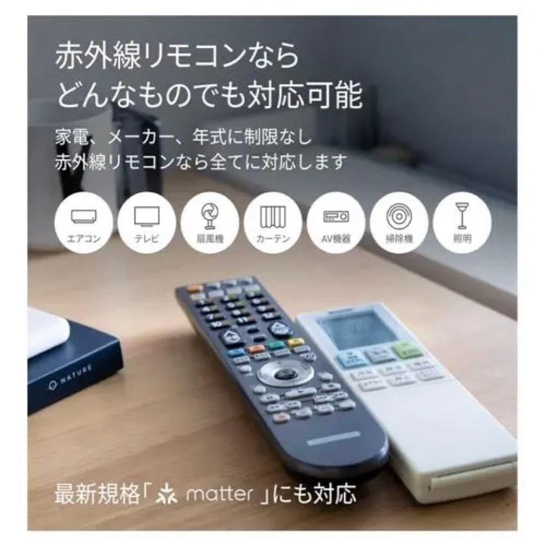 第5世代 時計付き スピーカー Alexa Nature Remo mini