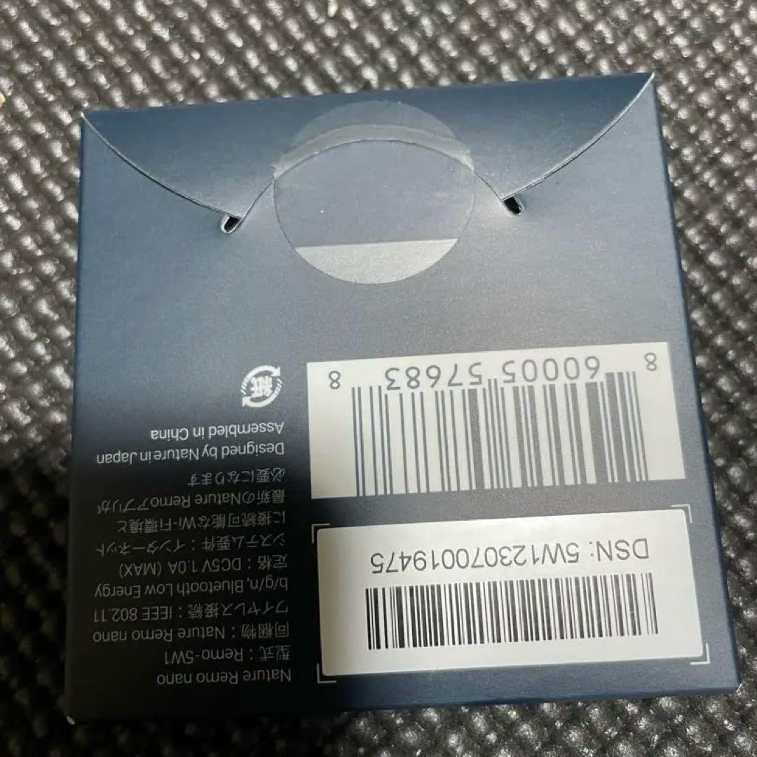 第5世代 時計付き スピーカー Alexa Nature Remo mini