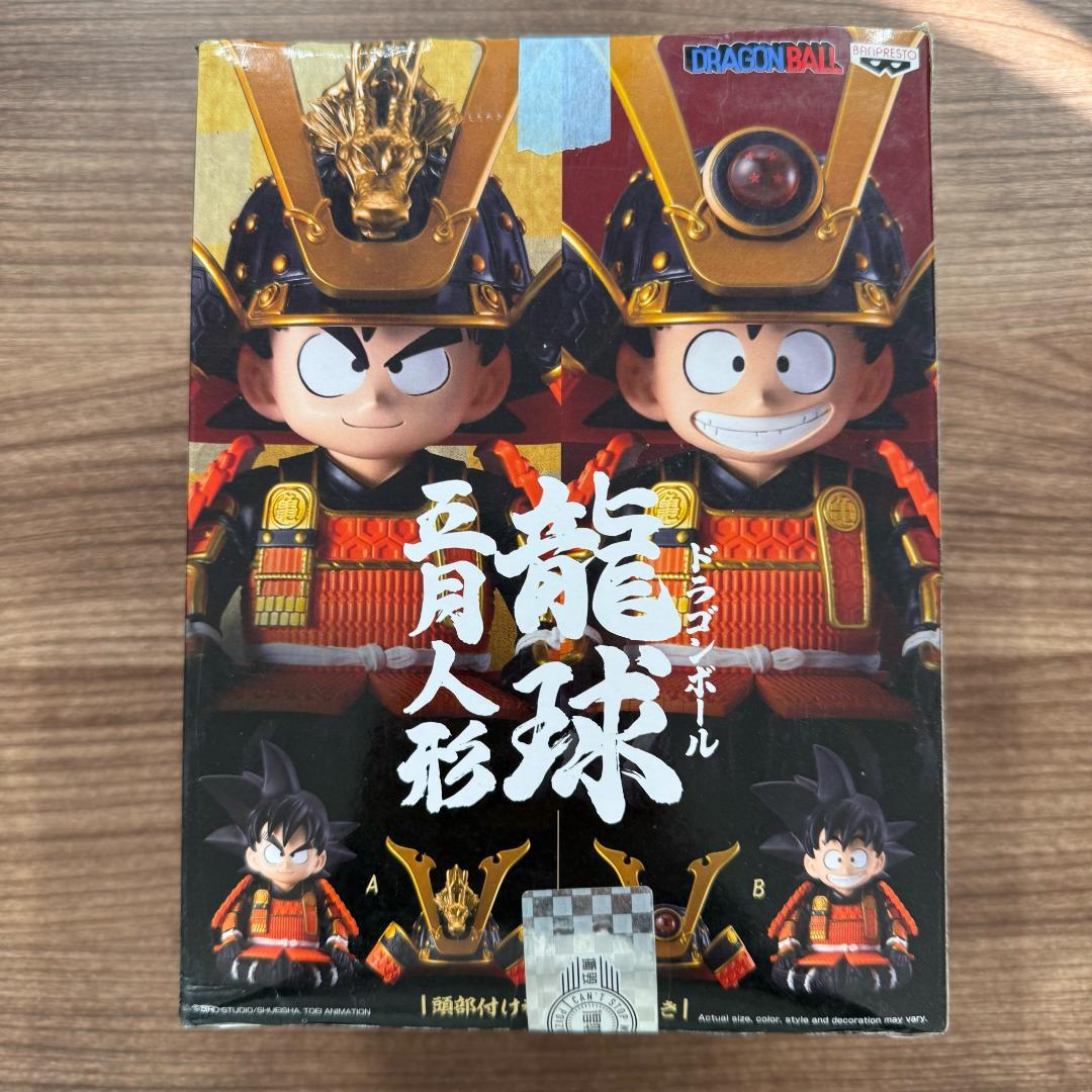 G20 ドラゴンボール 龍人形 五月人形悟空