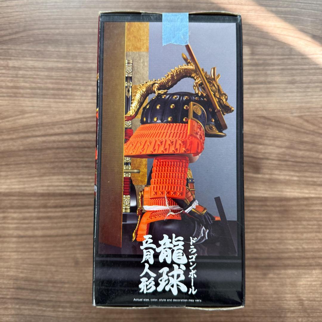 G20 ドラゴンボール 龍人形 五月人形悟空