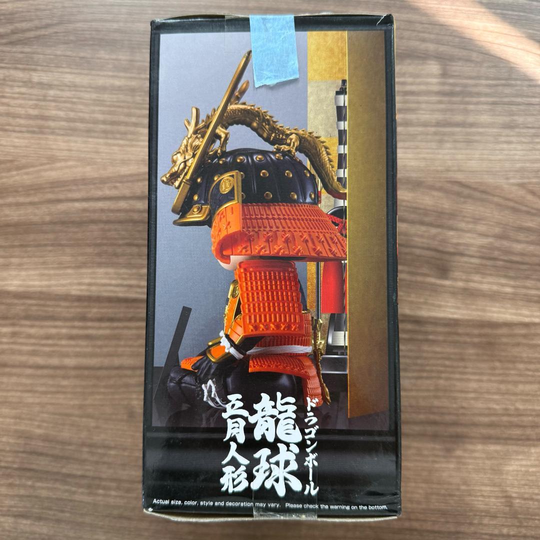 G20 ドラゴンボール 龍人形 五月人形悟空