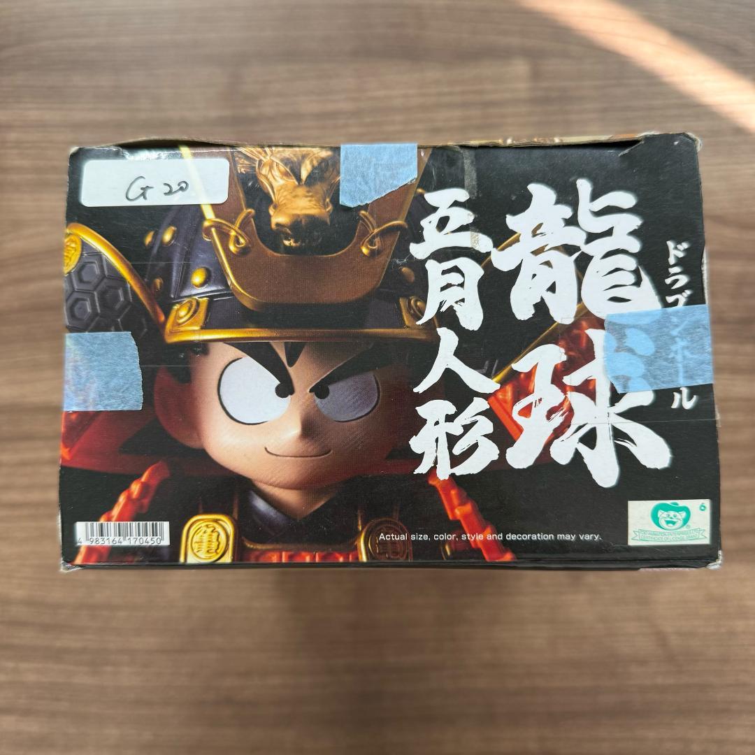 G20 ドラゴンボール 龍人形 五月人形悟空